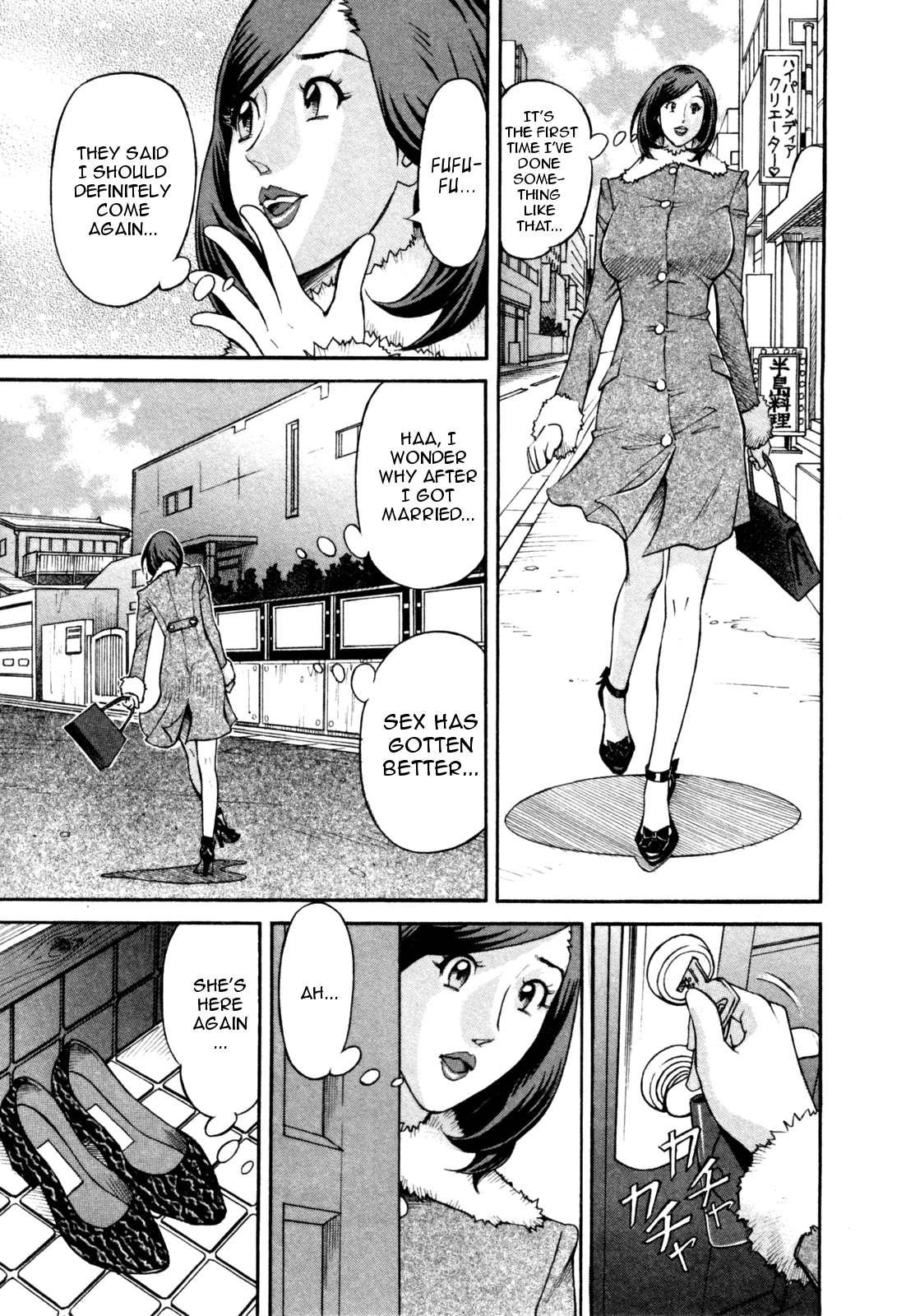 Yaritai Site Chapter 2000 Page 19